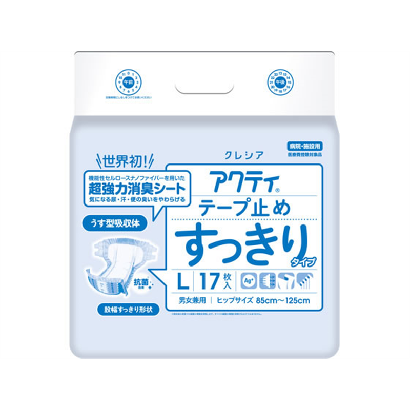 クレシア アクティ テープ止め すっきりタイプ Lサイズ 17枚84352 1パック（ご注文単位1パック）【直送品】