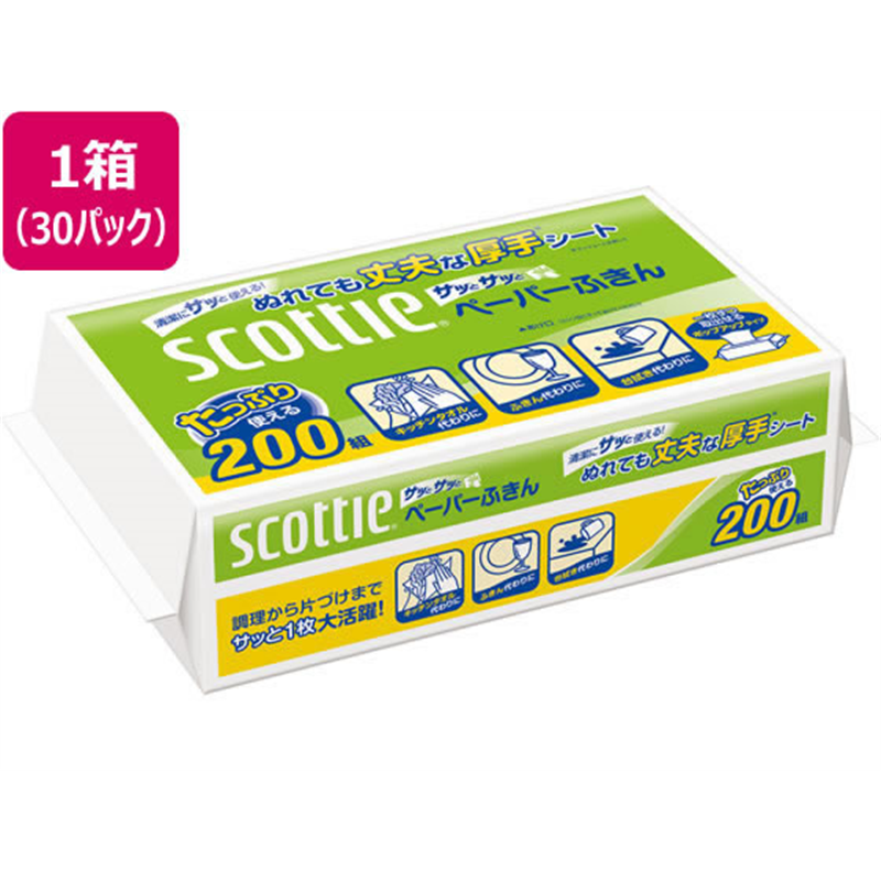 クレシア スコッティ ペーパーふきんサッとサッと 200組×30パック37831 1箱（ご注文単位1箱）【直送品】