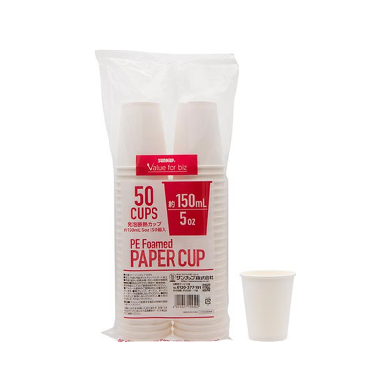 サンナップ VFB発泡断熱カップ 150mL 50個入C1550DAW 1パック(ご注文単位1パック)【直送品】