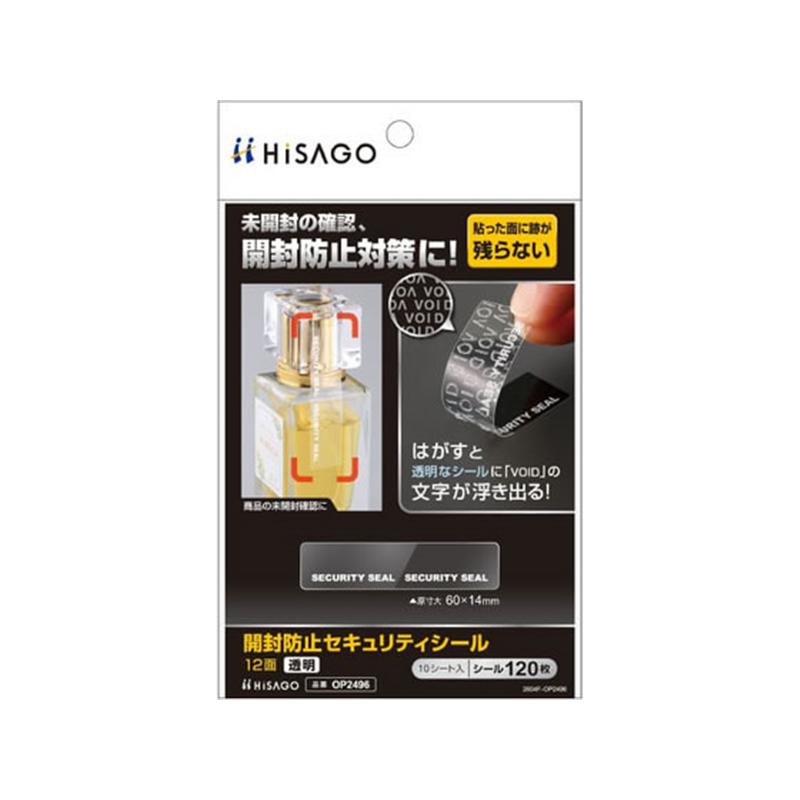 ヒサゴ 貼った面に跡が残らない開封防止セキュリティシール 12面 透明10シートOP2496 1袋（ご注文単位1袋）【直送品】