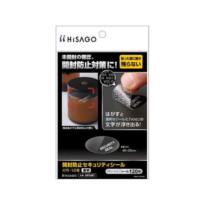 ヒサゴ 貼った面に跡が残らない開封防止セキュリティシール だ円・12面 透明10シートOP2497 1袋（ご注文単位1袋）【直送品】