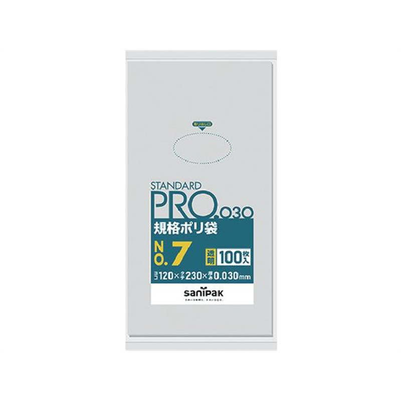 日本サニパックスタンダードポリ袋7号(0.03mm)4693507 1袋（ご注文単位1袋）【直送品】