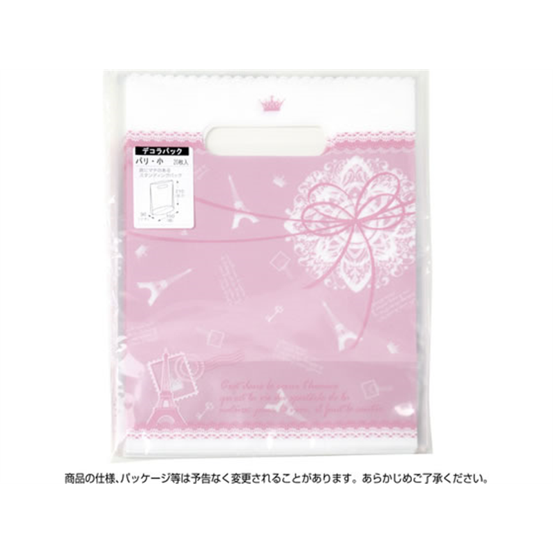 タカ印デコラパック パリ 160×210+90 ピンク 20枚35-4053 1束（ご注文単位1束）【直送品】