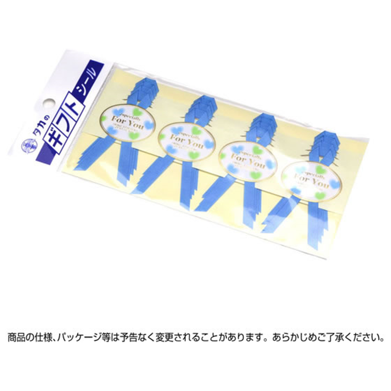 タカ印ギフトシール For You 青 16片22-918 1冊（ご注文単位1冊）【直送品】