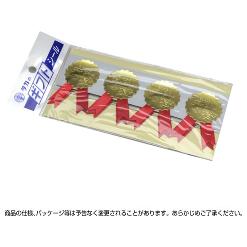 タカ印ギフトシール For You 16片22-923 1冊（ご注文単位1冊）【直送品】