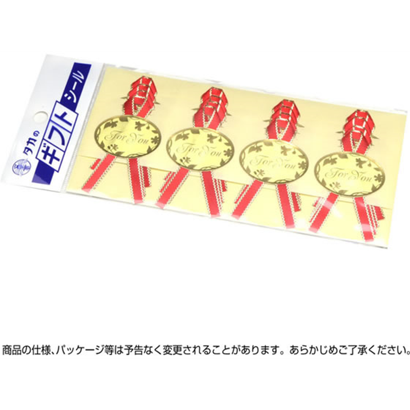 タカ印ギフトシール For You 16片22-929 1冊（ご注文単位1冊）【直送品】