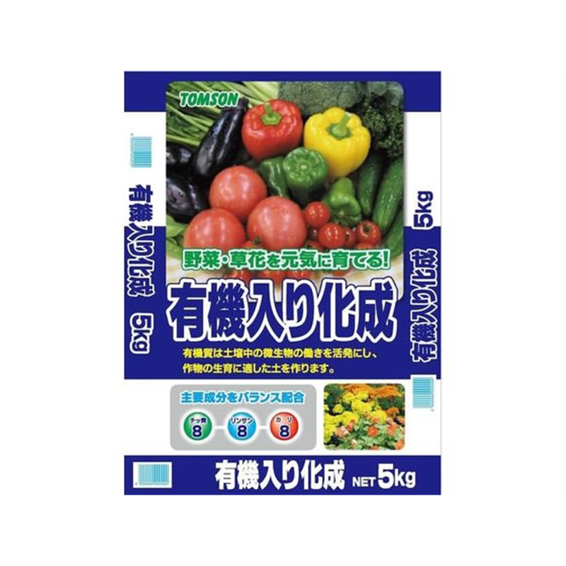 トムソンコーポレーション有機入り化成 8-8-8 5kg 1個(ご注文単位1個)【直送品】