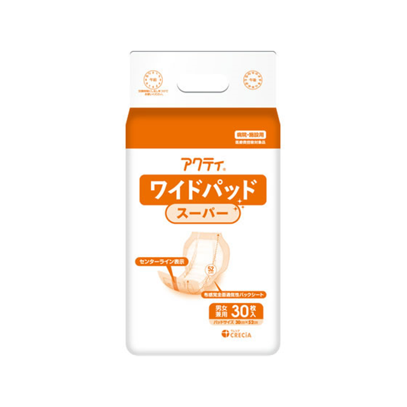 クレシア アクティ ワイドパッド スーパー 30枚84737 1パック（ご注文単位1パック）【直送品】