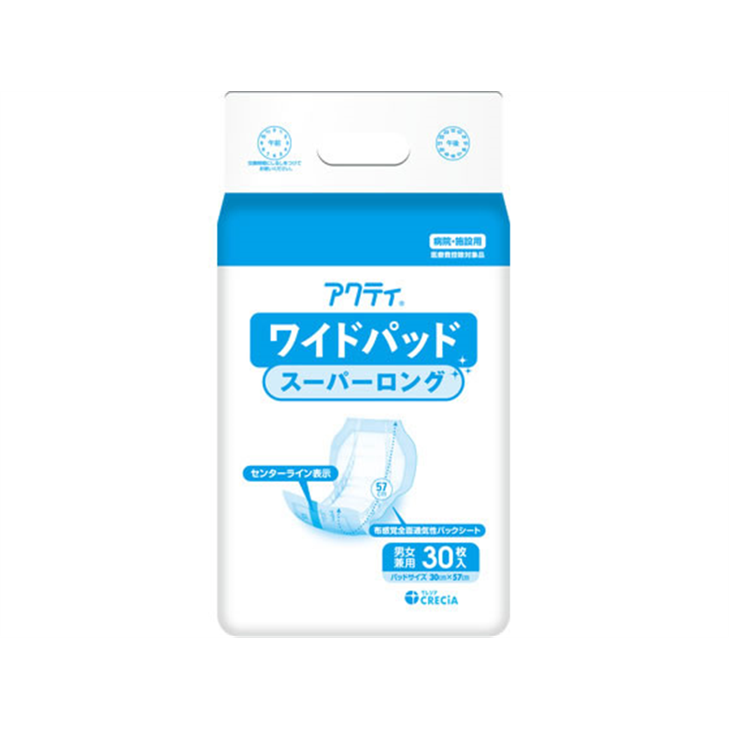 クレシア アクティ ワイドパッド スーパーロング 30枚84739 1パック（ご注文単位1パック）【直送品】