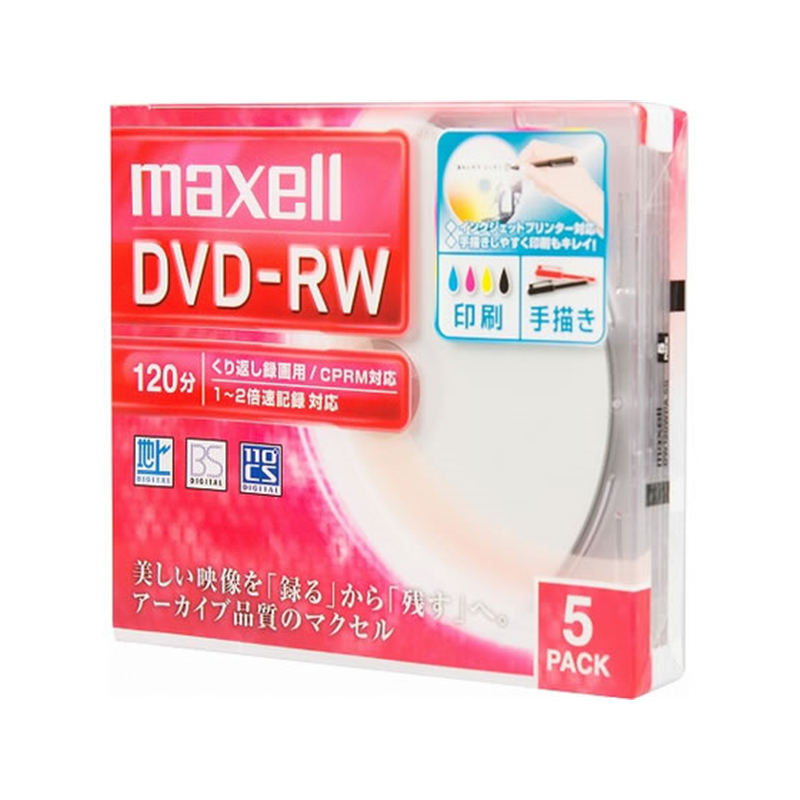 マクセル 録画用DVD-RW 1~2倍速対応 ひろびろホワイトレーベル 5枚DW120WPA5S 1パック(ご注文単位1パック)【直送品】