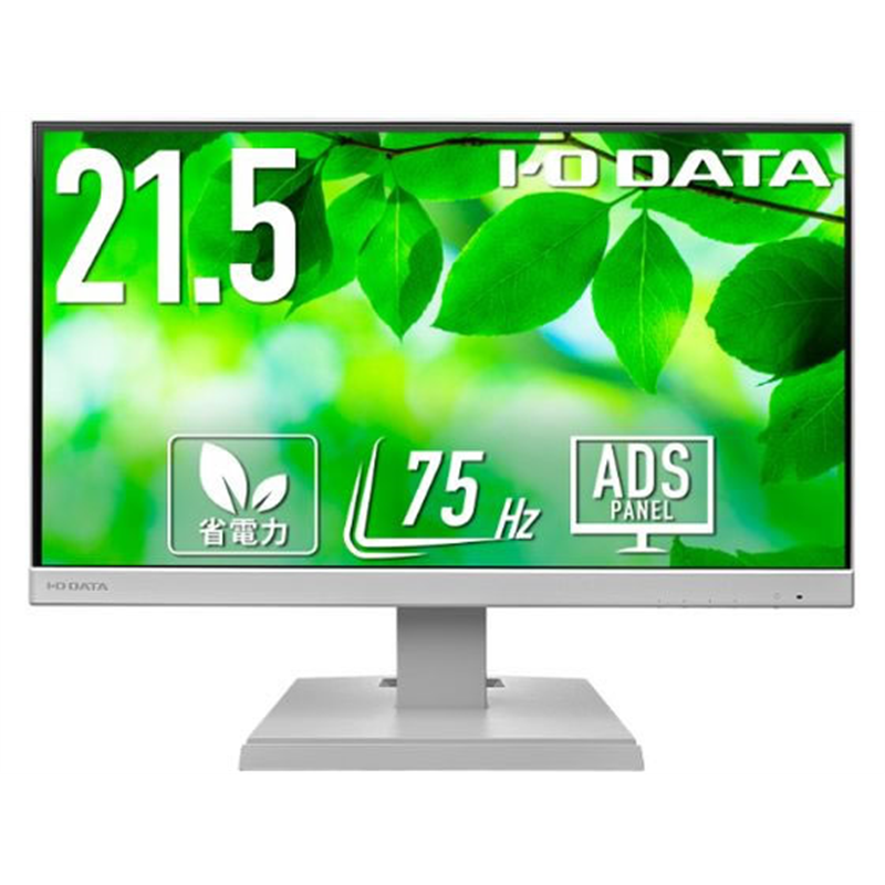 I・O DATA ワイド液晶ディスプレイ 21.5型LCD-A221DW 1台（ご注文単位1台）【直送品】