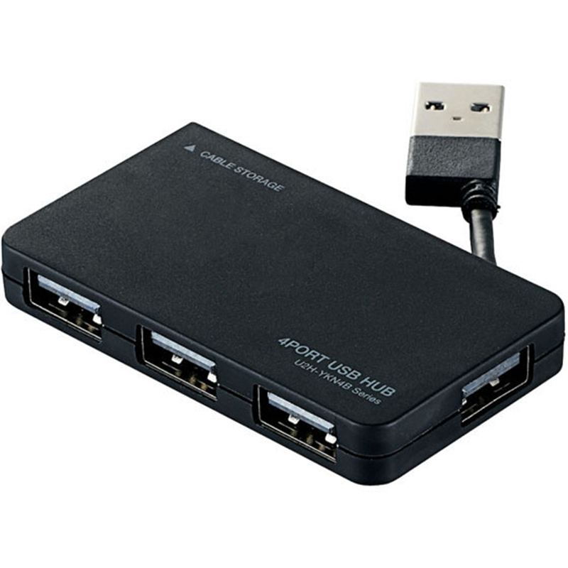 エレコム USB2.0ハブ ケーブル収納タイプ 4ポートU2H-YKN4BBK 1個（ご注文単位1個）【直送品】