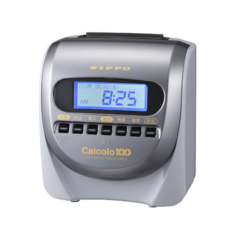 ニッポー タイムレコーダー カルコロ100 1台(ご注文単位1台)【直送品】