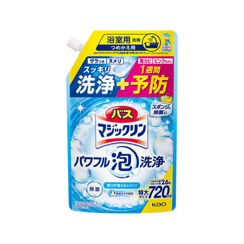 KAO バスマジックリンパワフル泡洗浄 香りが残らない つめかえ用 720mL 1個（ご注文単位1個）【直送品】