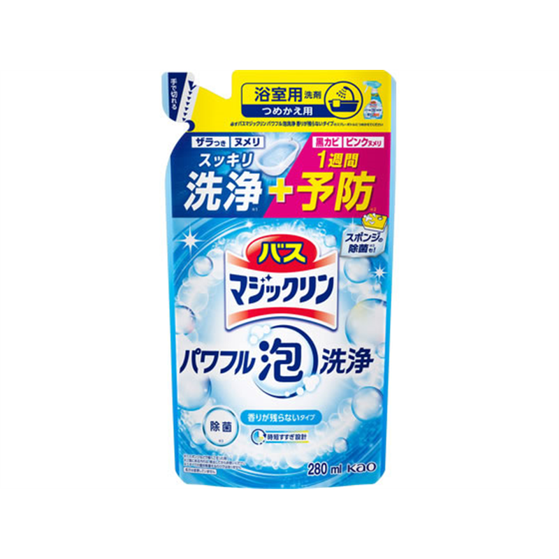 KAO バスマジックリンパワフル泡洗浄 香りが残らない つめかえ用 280mL 1個（ご注文単位1個）【直送品】
