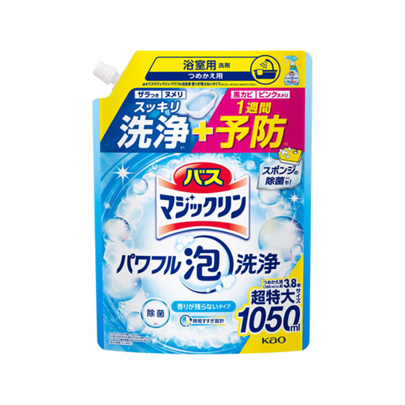 KAO バスマジックリンパワフル泡洗浄 香りが残らない つめかえ用 1050mL 1個（ご注文単位1個）【直送品】