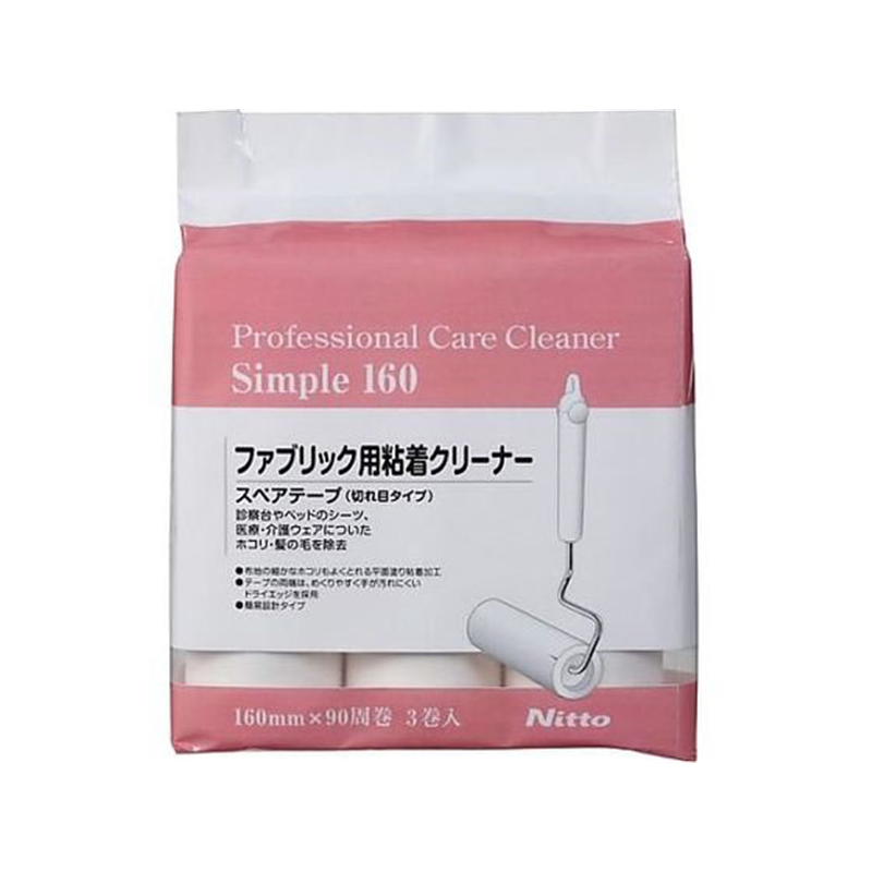 ニトムズ プロケアクリーナースペアテープシンプル 3巻入 C440165-0338-89 1パック(ご注文単位1パック)【直送品】