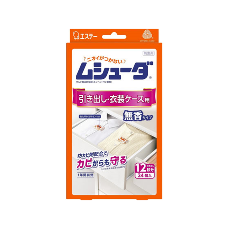 エステー ムシューダ1年 引き出し・衣装ケース用 24個入 1箱（ご注文単位1箱）【直送品】
