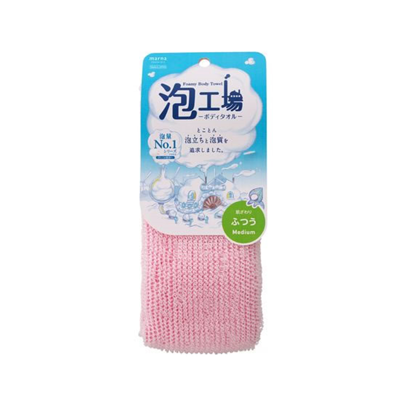 マーナ 泡工場ボディタオル ピンクB557P 1個（ご注文単位1個）【直送品】