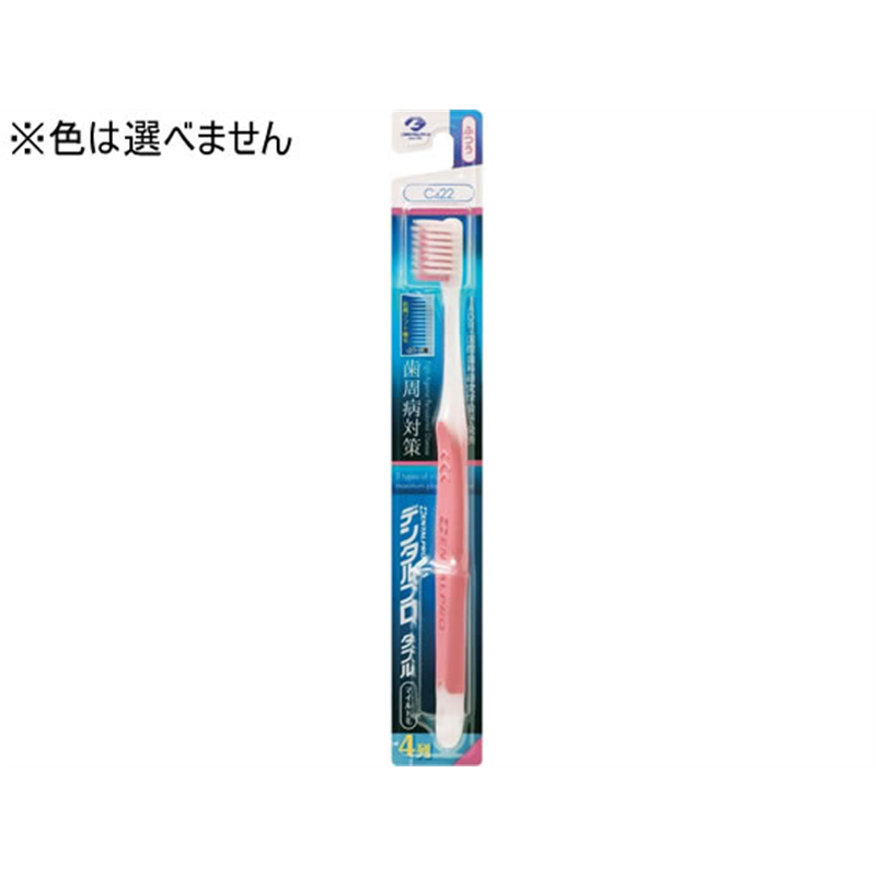 デンタルプロ ダブルマイルド 4列マイルド ふつう 1本（ご注文単位1本）【直送品】