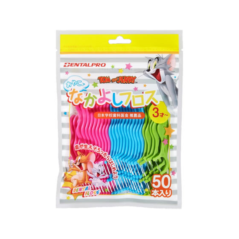 デンタルプロ おやこでなかよしフロス 50本入 1パック（ご注文単位1パック）【直送品】