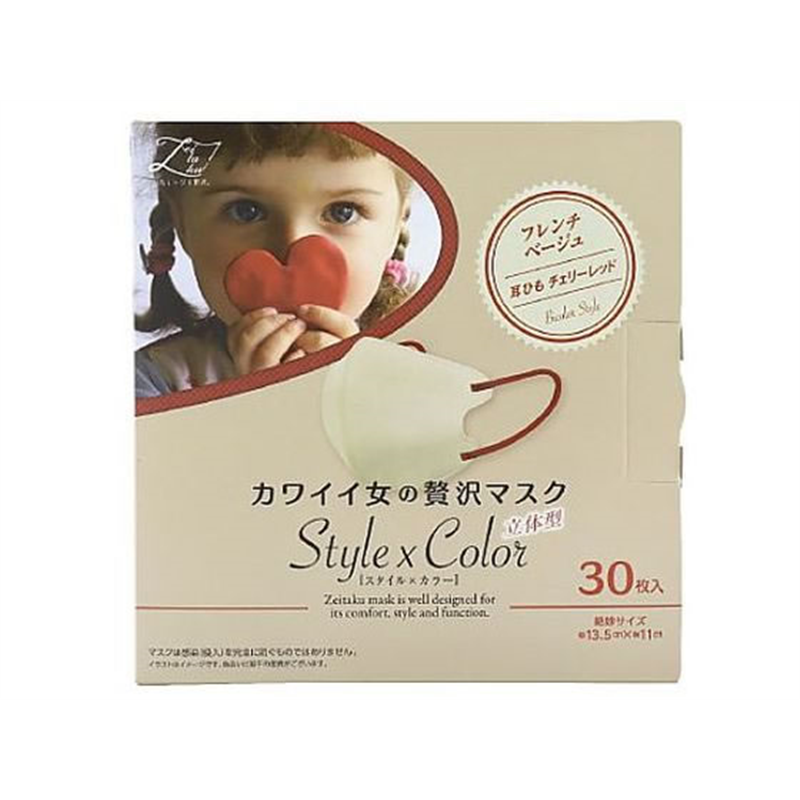 原田産業 カワイイ女の贅沢マスクスタイル×カラー FB 30枚入60-8084-99 1箱（ご注文単位1箱）【直送品】