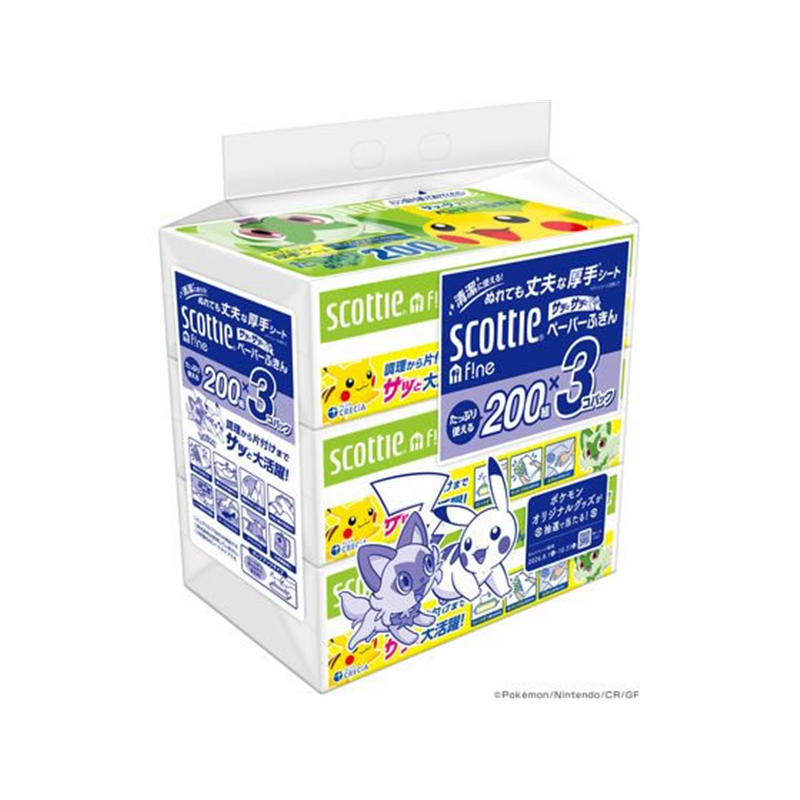 クレシア スコッティ ファイン ペーパーふきん サッとサッと ポケモン 200組 3コパック37842 1パック（ご注文単位1パック）【直送品】