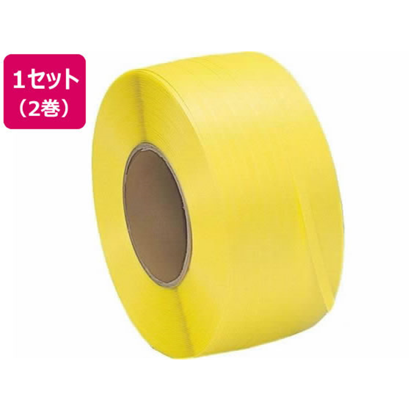 信越工業 再生SKバンド ROSタイプ 15ｍｍ×2500ｍ 黄 2巻15ROS-Y 1箱（ご注文単位1箱）【直送品】