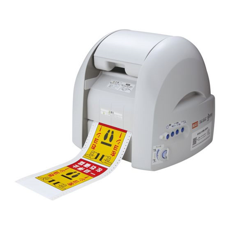 マックス ビーポップ CPM-100H6IL90216 1台（ご注文単位1台）【直送品】