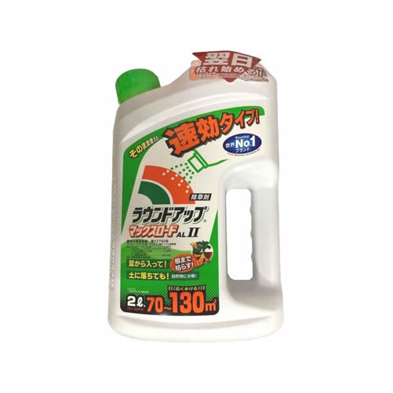 日産化学 ラウンドアップマックスロードALII 2L 1本（ご注文単位1本）【直送品】