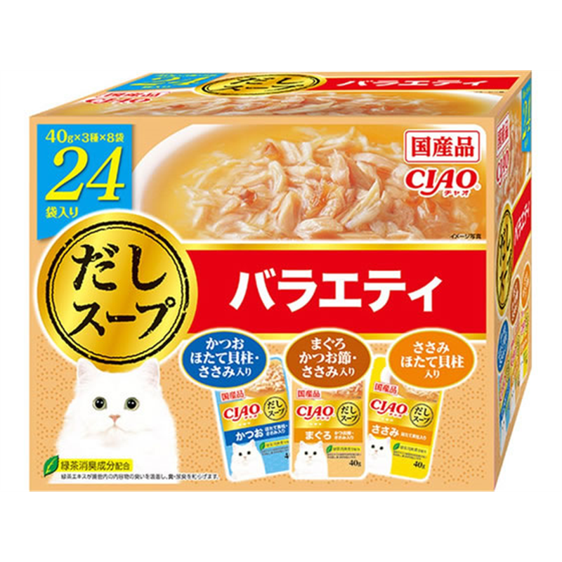 いなば CIAO だしスープ バラエティー 40g×24袋 1箱（ご注文単位1箱）【直送品】