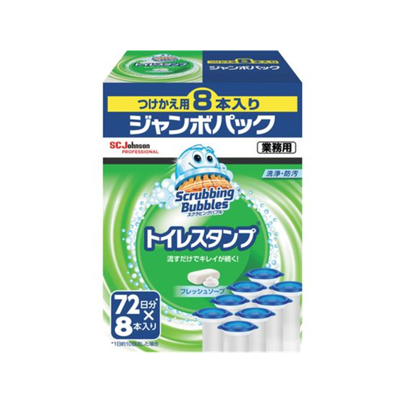 ジョンソン/スクラビングバブル トイレスタンプクリーナー フレッシュソープ 替え8本入りジャンボパック 業務用 3693025746491 1箱(ご注文単位1箱)【直送品】
