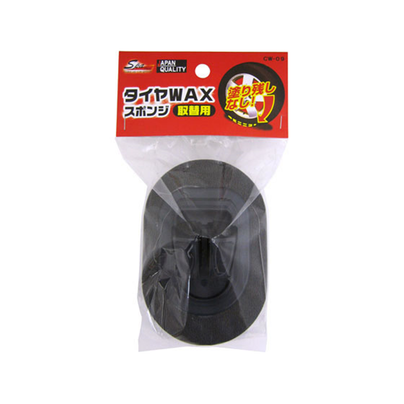 ワコー タイヤワックス スポンジ 取替用CW-09 1個（ご注文単位1個）【直送品】