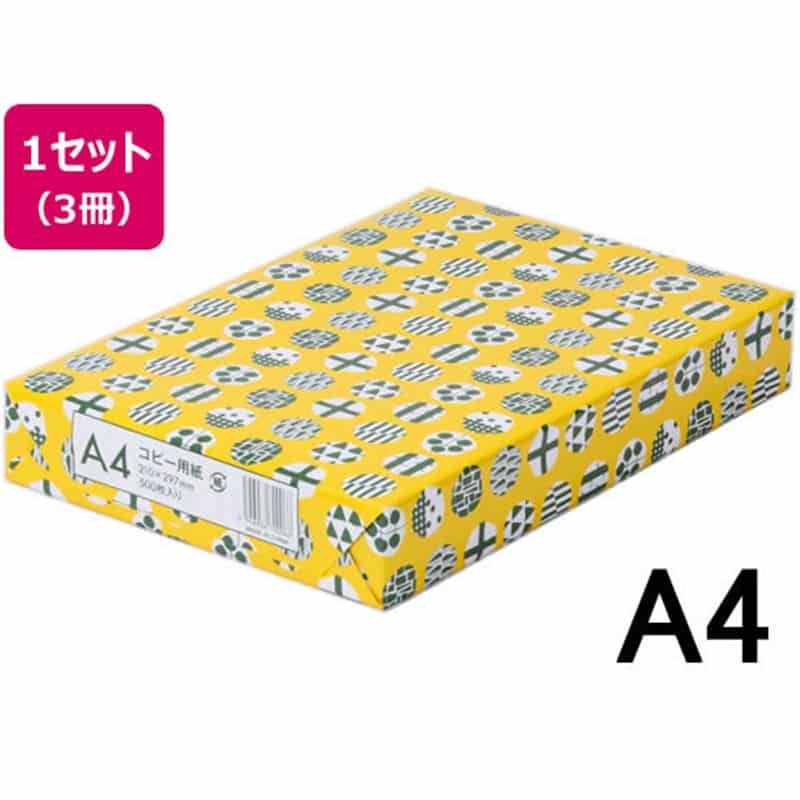 Forestway コピーペーパー ノルディック A4 500枚×3冊 1セット（ご注文単位1セット）【直送品】