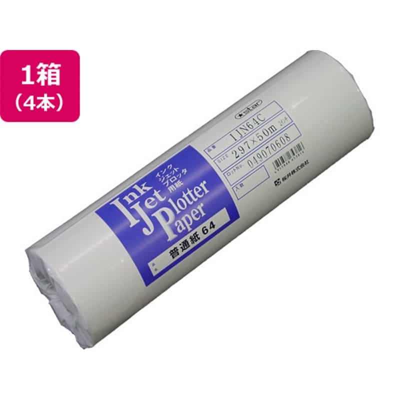 桜井 インクジェットプロッタ用紙 普通紙64 297mm×50m 4本IJN64C 1箱(ご注文単位1箱)【直送品】