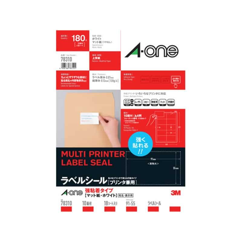 エーワン ラベルシール プリンタ兼用 強粘着タイプ 10面 四辺余白付 18シート78310 1冊（ご注文単位1冊）【直送品】