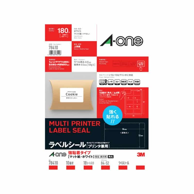 エーワン ラベルシール プリンタ兼用 強粘着タイプ 10面 四辺余白付 角丸 18シート78410 1冊（ご注文単位1冊）【直送品】