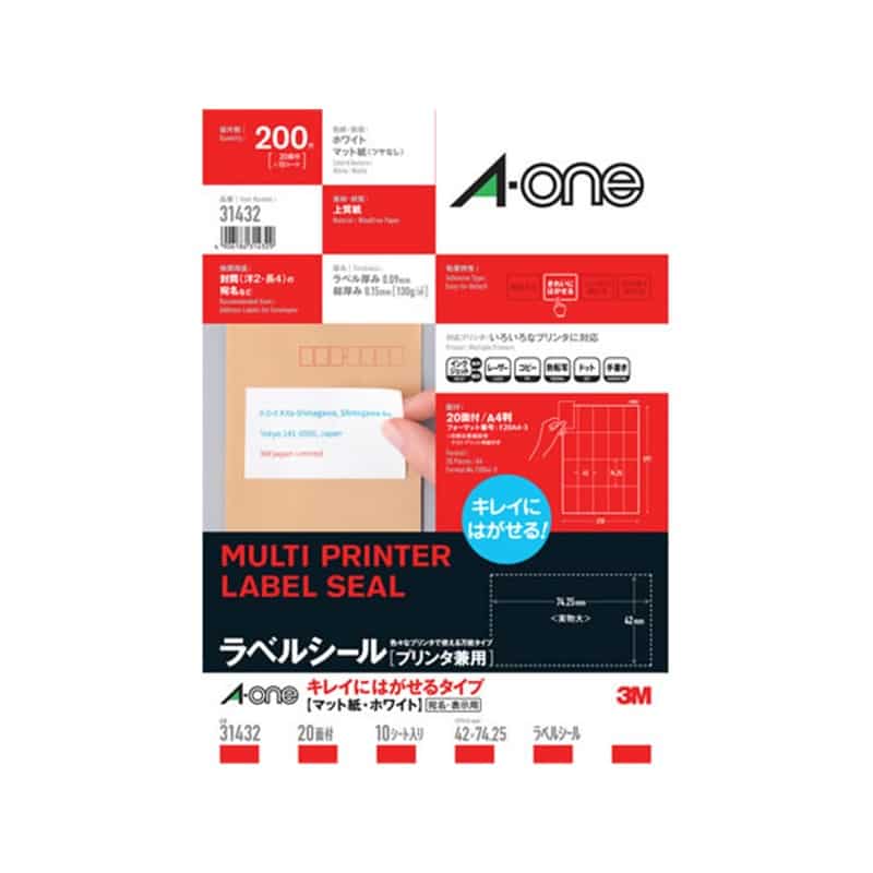 エーワン ラベルシール プリンタ兼用 キレイにはがせるタイプ 20面 10シート31432 1冊（ご注文単位1冊）【直送品】