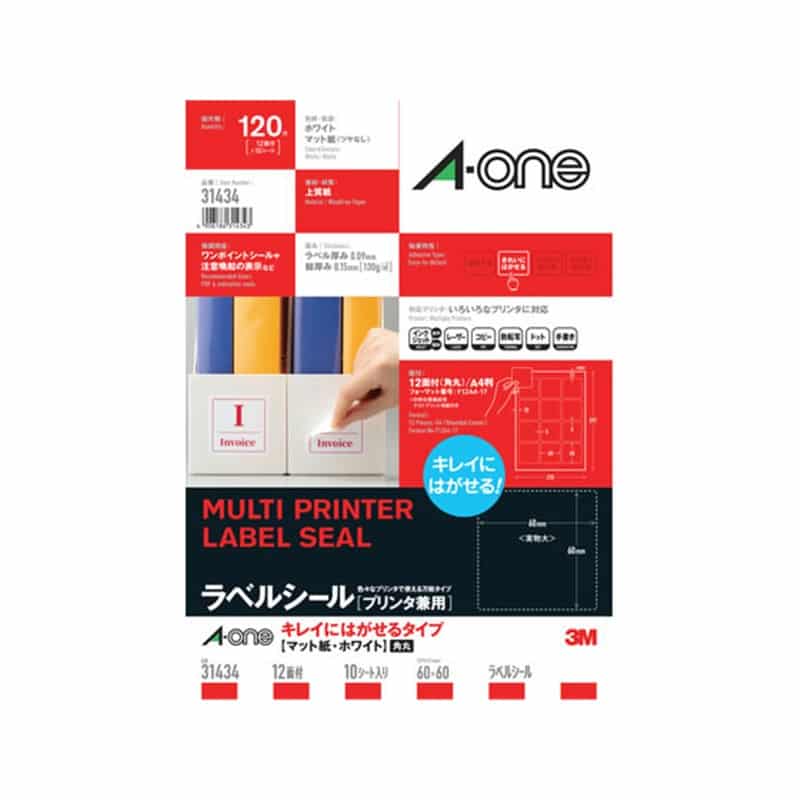 エーワン ラベルシール プリンタ兼用 キレイにはがせるタイプ 12面 四辺余白付 角丸 10シート31434 1冊（ご注文単位1冊）【直送品】