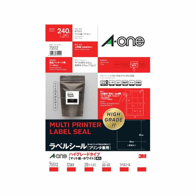 エーワン ラベルシール プリンタ兼用 ハイグレードタイプ 12面 四辺余白付 角丸 20シート75512 1冊（ご注文単位1冊）【直送品】