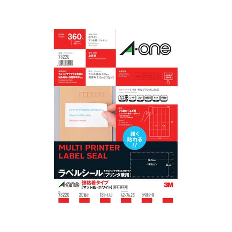 エーワン ラベルシール プリンタ兼用 強粘着タイプ 20面 18シート78220 1冊（ご注文単位1冊）【直送品】