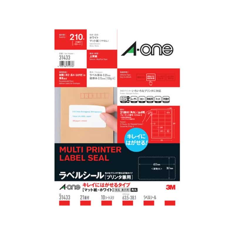 エーワン ラベルシール プリンタ兼用 キレイにはがせるタイプ 21面 四辺余白付 角丸 10シート31433 1冊(ご注文単位1冊)【直送品】