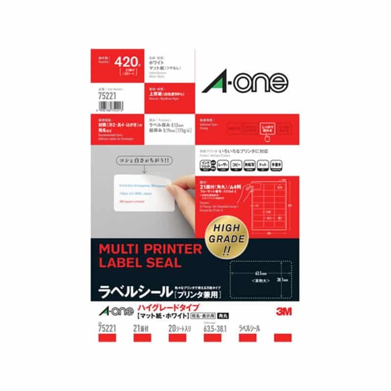 エーワン ラベルシール プリンタ兼用 ハイグレードタイプ 21面 四辺余白付 角丸 20シート75221 1冊（ご注文単位1冊）【直送品】