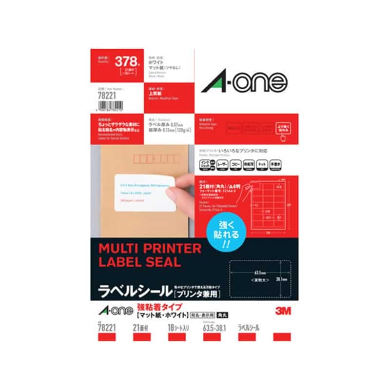 エーワン ラベルシール プリンタ兼用 強粘着タイプ 21面 四辺余白付 角丸 18シート78221 1冊（ご注文単位1冊）【直送品】