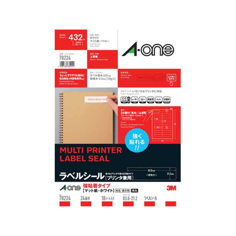 エーワン ラベルシール プリンタ兼用 強粘着タイプ 24面 四辺余白付 角丸 18シート78224 1冊（ご注文単位1冊）【直送品】