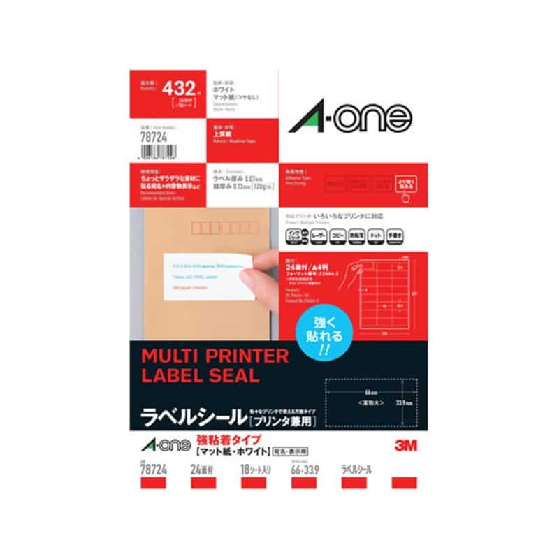 エーワン ラベルシール プリンタ兼用 強粘着タイプ 24面 四辺余白付 18シート78724 1冊（ご注文単位1冊）【直送品】
