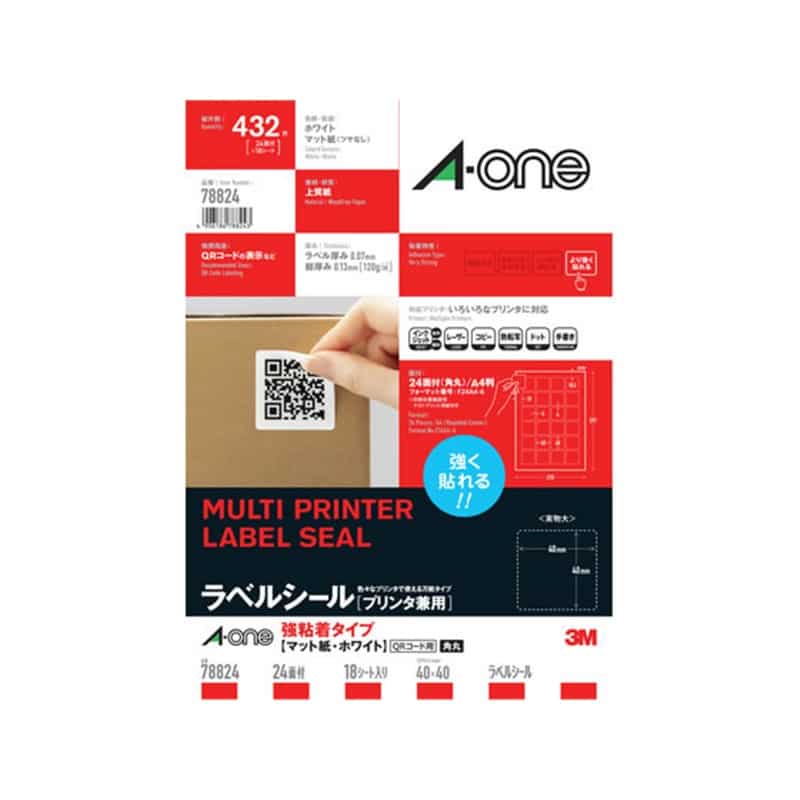 エーワン ラベルシール プリンタ兼用 強粘着タイプ 24面 四辺余白付 角丸 18シート78824 1冊（ご注文単位1冊）【直送品】