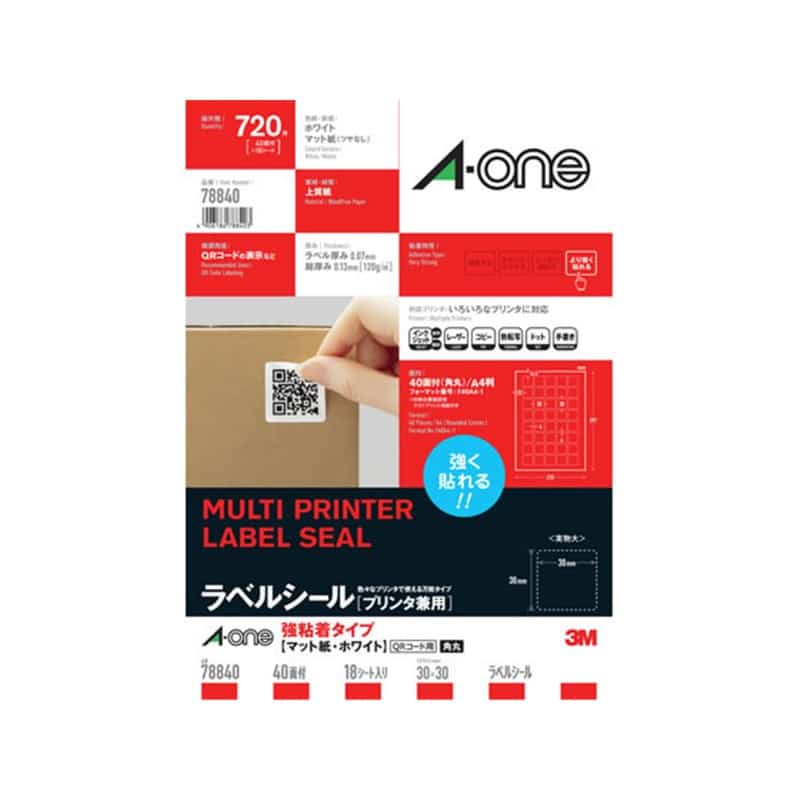 エーワン ラベルシール プリンタ兼用 強粘着タイプ 40面 四辺余白付 角丸 18シート78840 1冊（ご注文単位1冊）【直送品】
