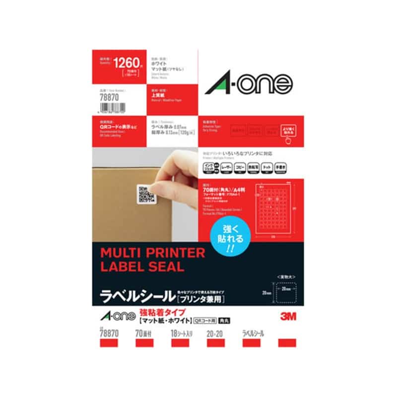 エーワン ラベルシール プリンタ兼用 強粘着タイプ 70面 四辺余白付 角丸 18シート78870 1冊（ご注文単位1冊）【直送品】