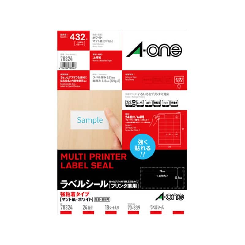 エーワン ラベルシール プリンタ兼用 強粘着タイプ 24面 上下余白付 18シート78324 1冊（ご注文単位1冊）【直送品】